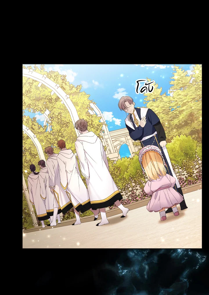 The Beloved Little Princess 26 21